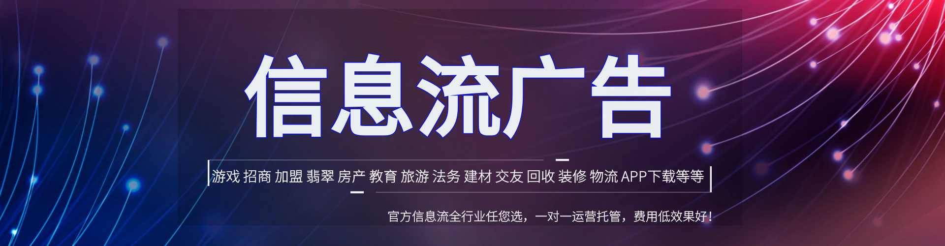 临淄竞价代运营