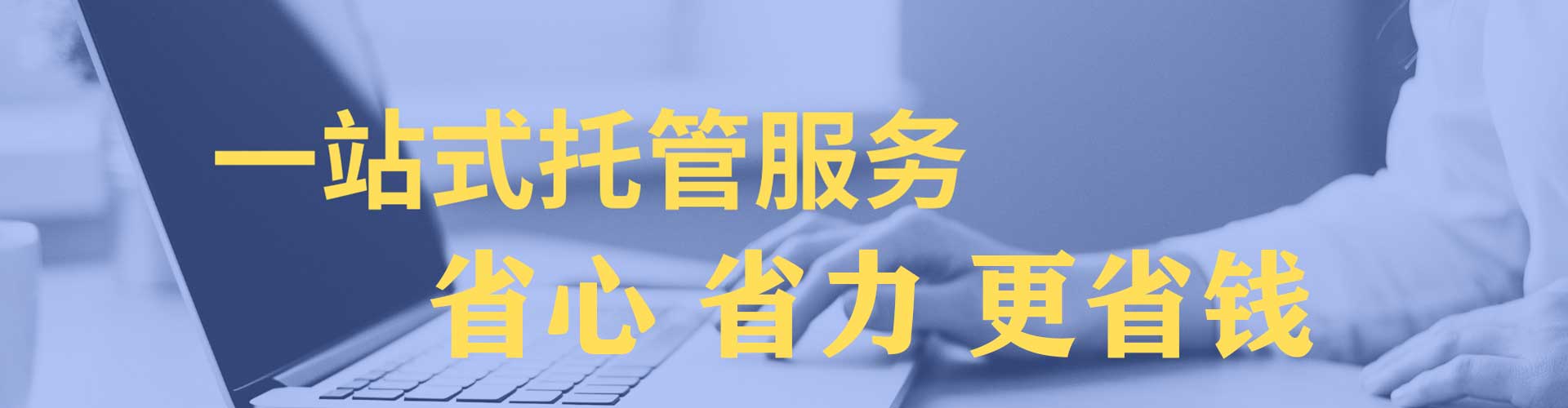 临淄竞价广告