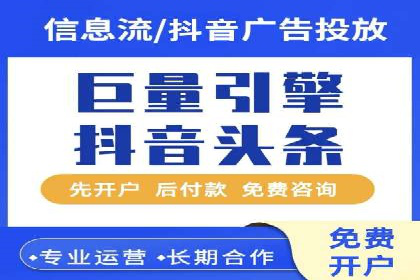 解析SEM推广代运营的五大成功要素