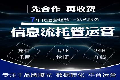 竞价开户技巧：实战案例分析